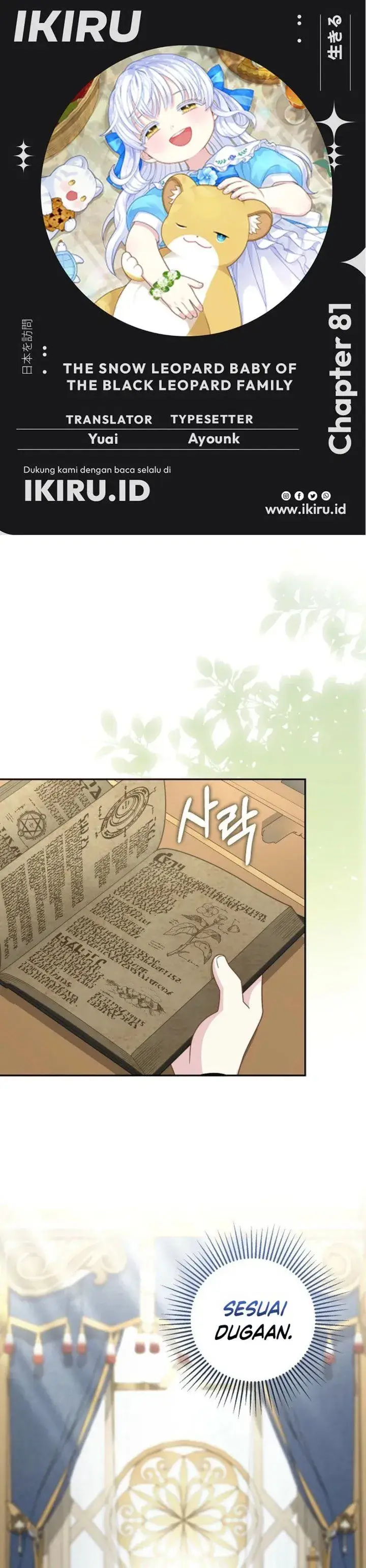 image-komik-the-snow-leopard-baby-of-the-black-leopard-family-chapter-81-0/48