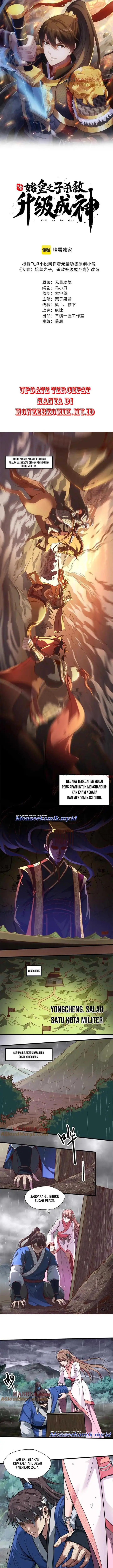 image-komik-the-son-of-the-first-emperor-kills-enemies-and-becomes-a-god-chapter-1-1/9