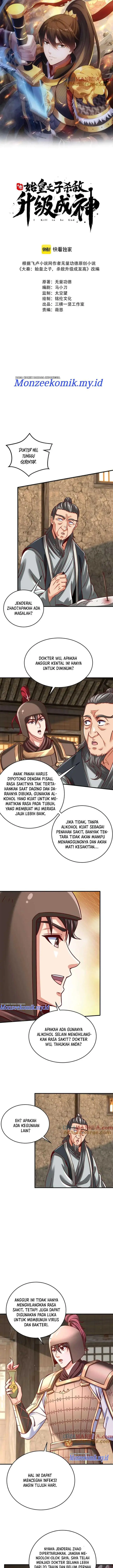image-komik-the-son-of-the-first-emperor-kills-enemies-and-becomes-a-god-chapter-10-1/11