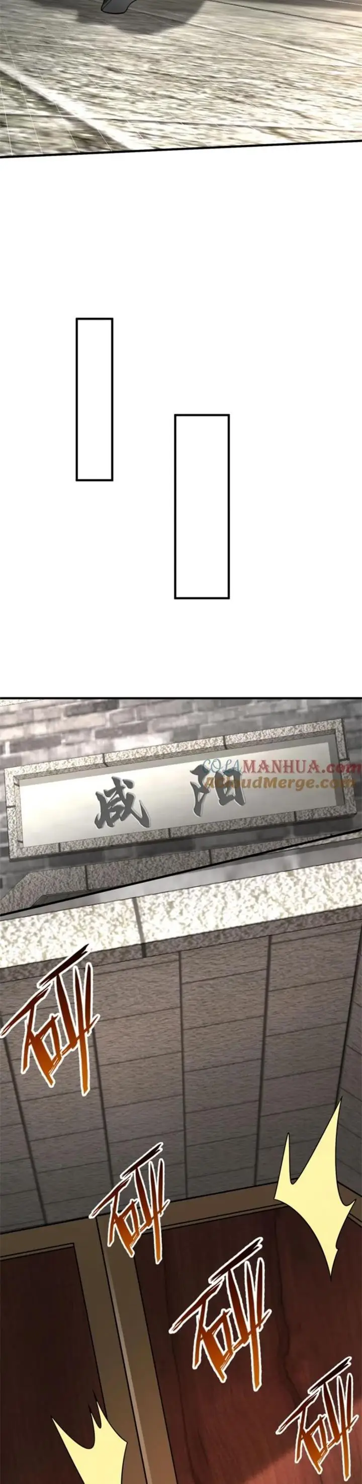 image-komik-the-son-of-the-first-emperor-kills-enemies-and-becomes-a-god-chapter-113-8/28