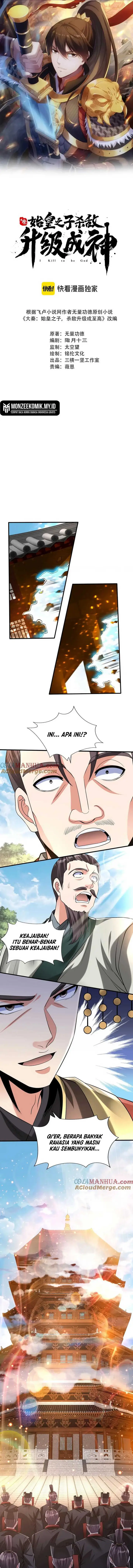 image-komik-the-son-of-the-first-emperor-kills-enemies-and-becomes-a-god-chapter-117-2/14
