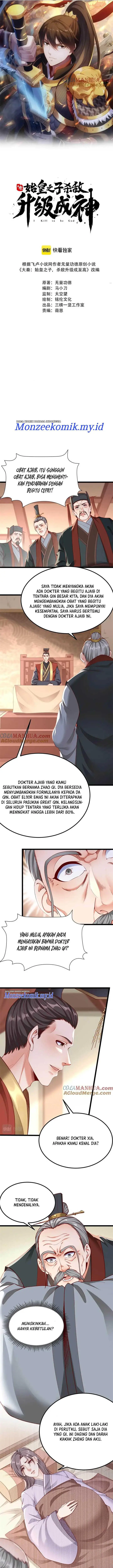 image-komik-the-son-of-the-first-emperor-kills-enemies-and-becomes-a-god-chapter-12-1/11