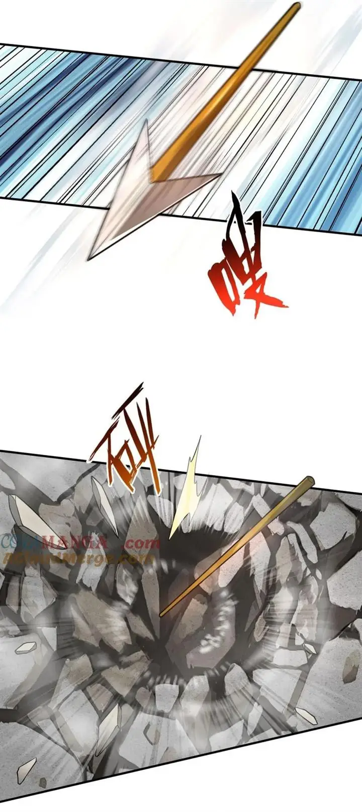 image-komik-the-son-of-the-first-emperor-kills-enemies-and-becomes-a-god-chapter-125-12/40