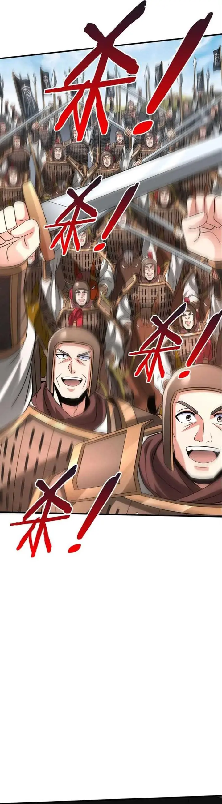 image-komik-the-son-of-the-first-emperor-kills-enemies-and-becomes-a-god-chapter-129-13/35
