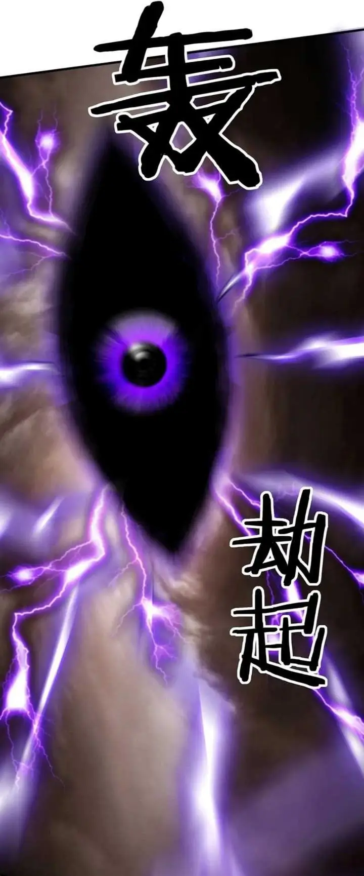 image-komik-the-son-of-the-first-emperor-kills-enemies-and-becomes-a-god-chapter-135-13/32