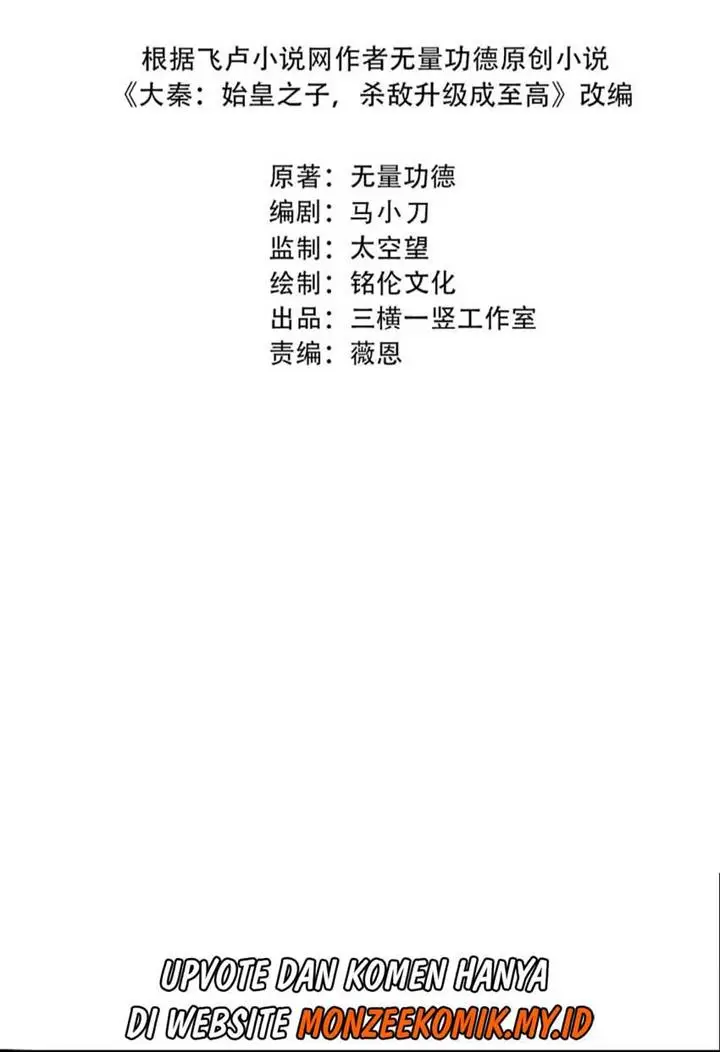 image-komik-the-son-of-the-first-emperor-kills-enemies-and-becomes-a-god-chapter-136-4/48