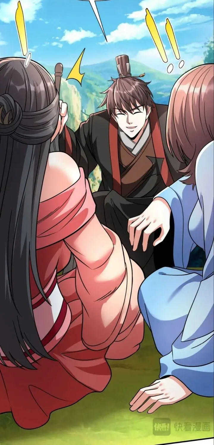 image-komik-the-son-of-the-first-emperor-kills-enemies-and-becomes-a-god-chapter-138-20/45