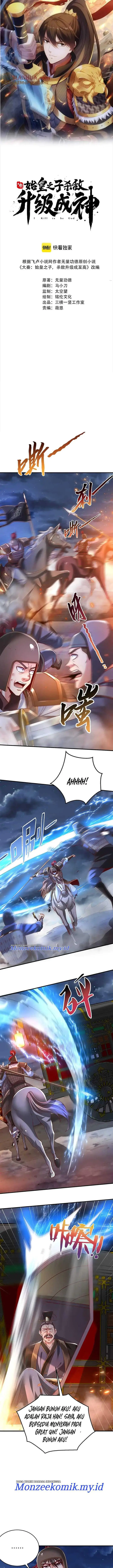 image-komik-the-son-of-the-first-emperor-kills-enemies-and-becomes-a-god-chapter-14-1/12