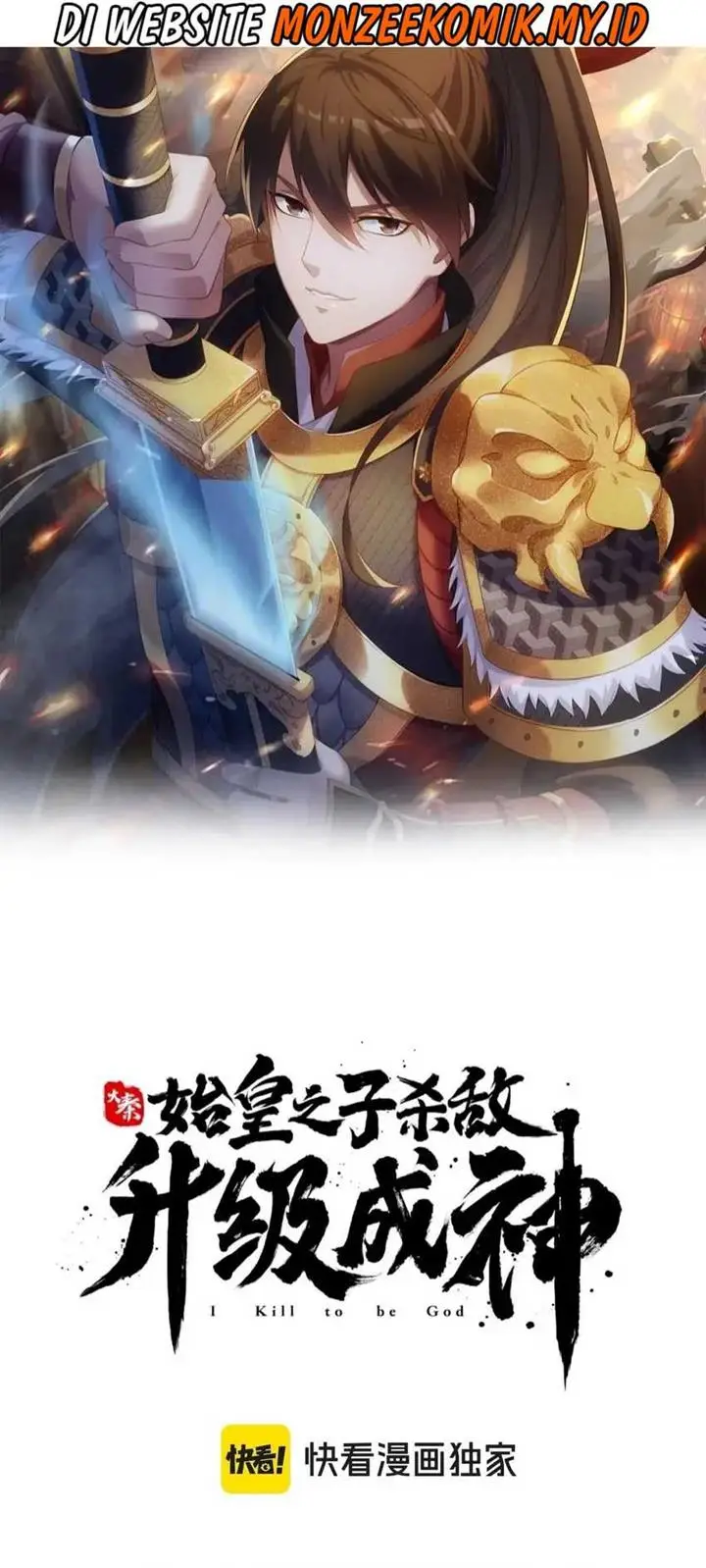 image-komik-the-son-of-the-first-emperor-kills-enemies-and-becomes-a-god-chapter-143-5/46