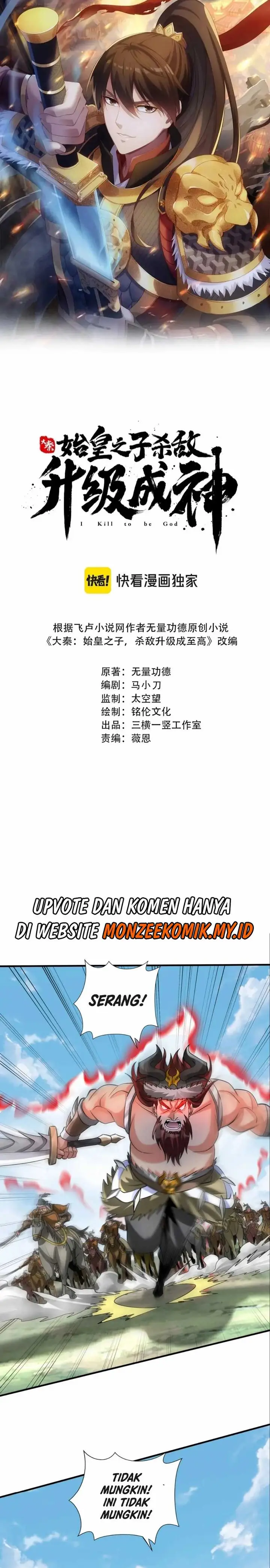 image-komik-the-son-of-the-first-emperor-kills-enemies-and-becomes-a-god-chapter-146-1/17