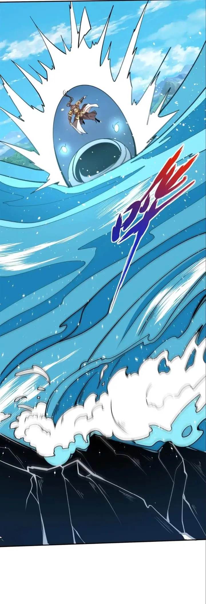 image-komik-the-son-of-the-first-emperor-kills-enemies-and-becomes-a-god-chapter-151-17/40