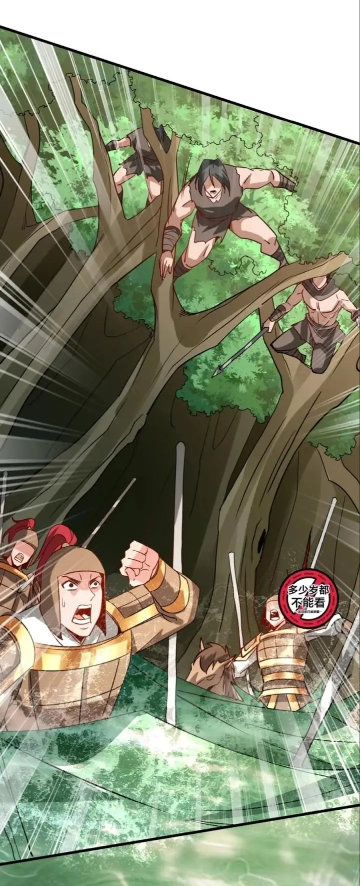 image-komik-the-son-of-the-first-emperor-kills-enemies-and-becomes-a-god-chapter-155-23/37