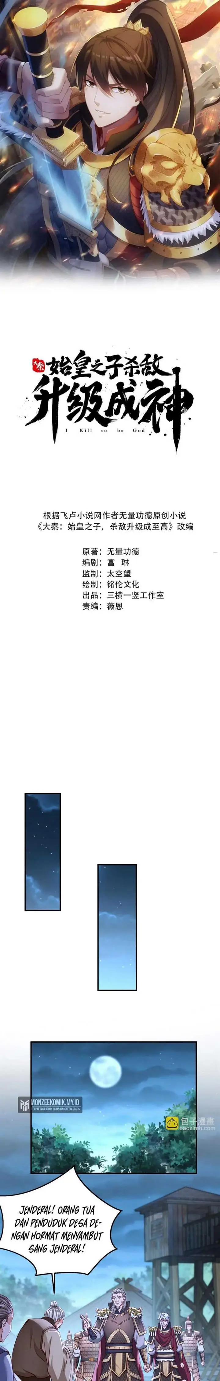 image-komik-the-son-of-the-first-emperor-kills-enemies-and-becomes-a-god-chapter-20-1/20