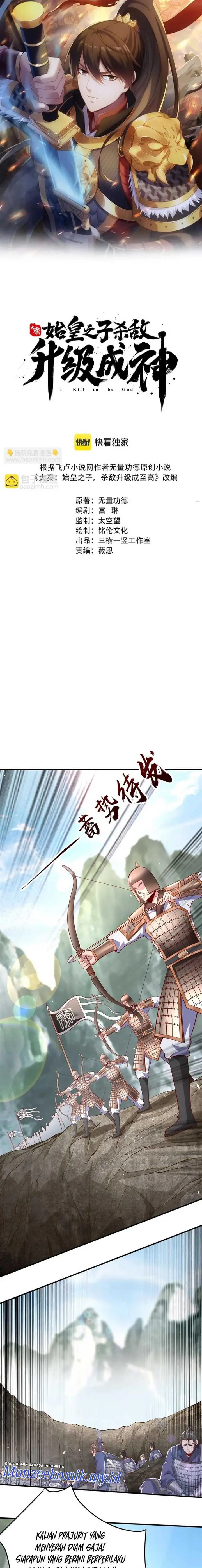 image-komik-the-son-of-the-first-emperor-kills-enemies-and-becomes-a-god-chapter-22-1/18