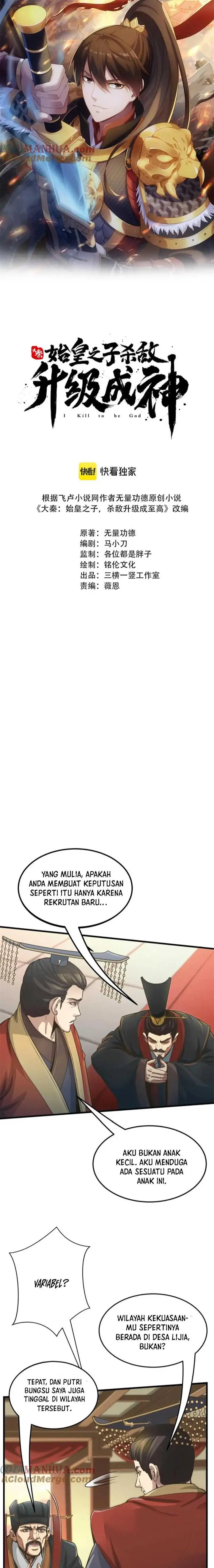 image-komik-the-son-of-the-first-emperor-kills-enemies-and-becomes-a-god-chapter-6-1/17