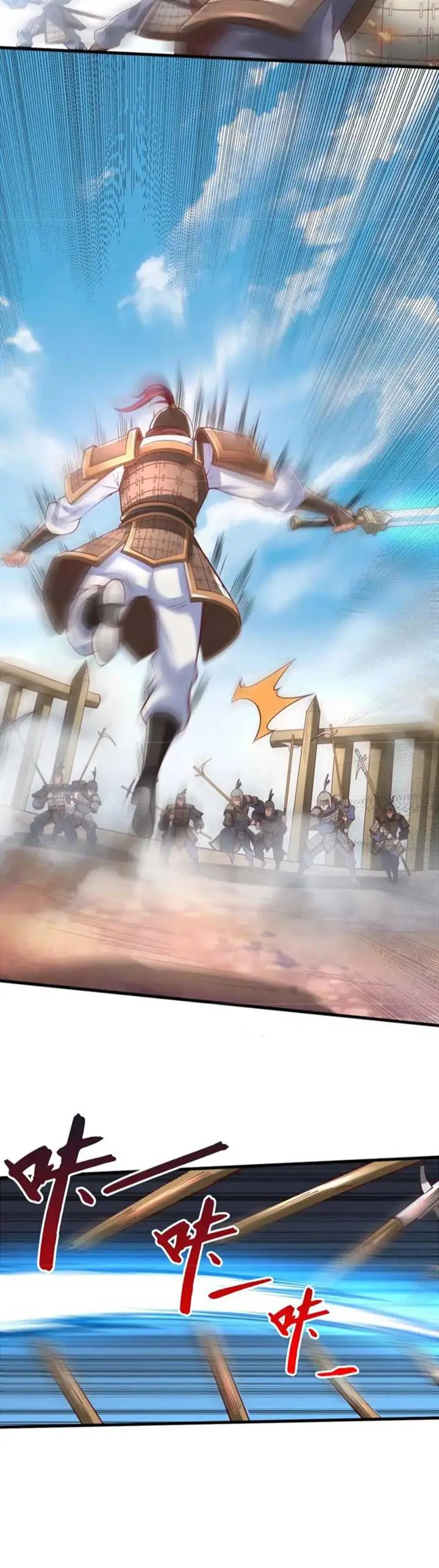 image-komik-the-son-of-the-first-emperor-kills-enemies-and-becomes-a-god-chapter-6-15/17