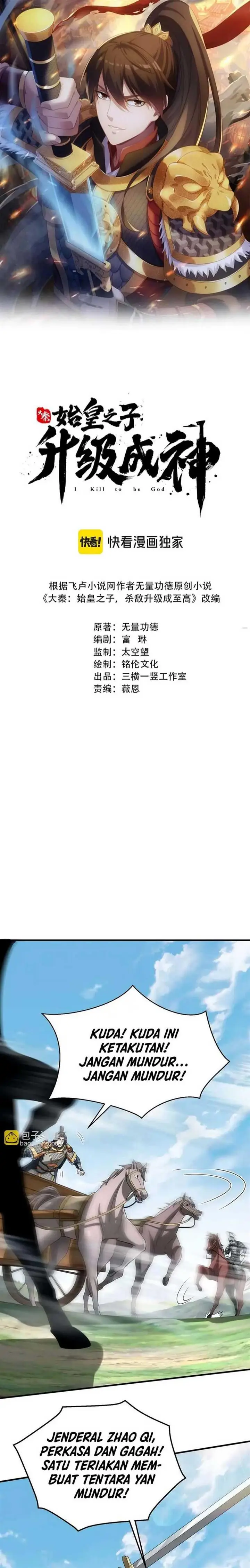 image-komik-the-son-of-the-first-emperor-kills-enemies-and-becomes-a-god-chapter-64-1/23