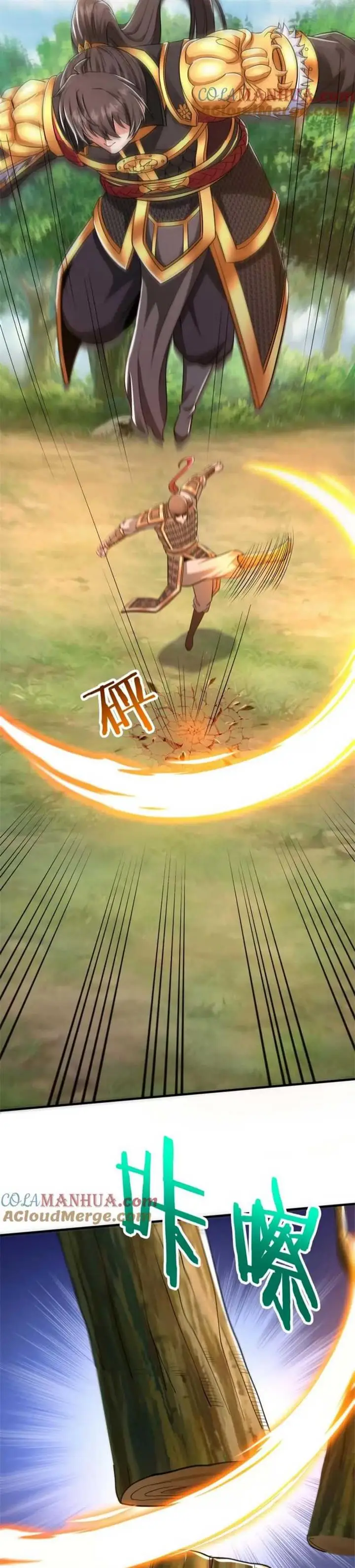 image-komik-the-son-of-the-first-emperor-kills-enemies-and-becomes-a-god-chapter-66-21/26
