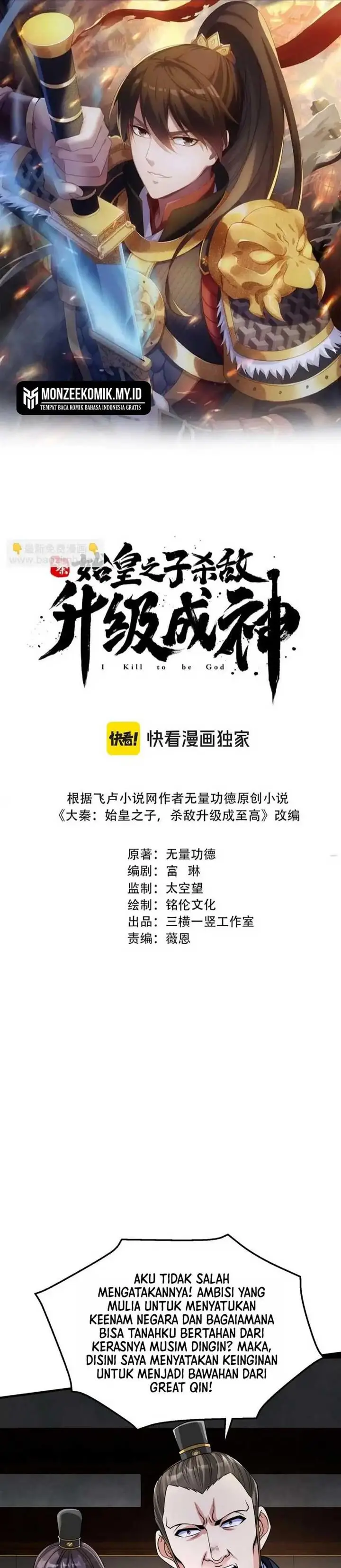 image-komik-the-son-of-the-first-emperor-kills-enemies-and-becomes-a-god-chapter-68-1/19