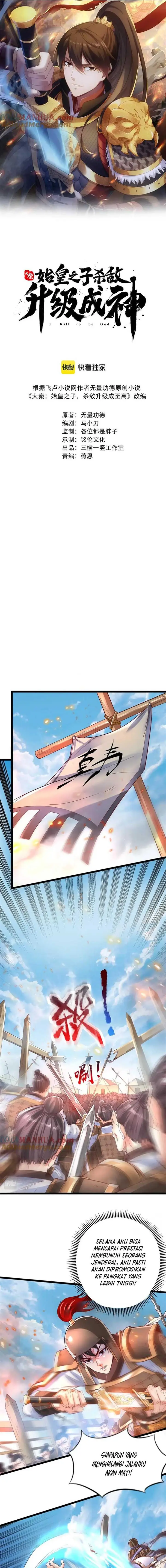 image-komik-the-son-of-the-first-emperor-kills-enemies-and-becomes-a-god-chapter-7-1/14