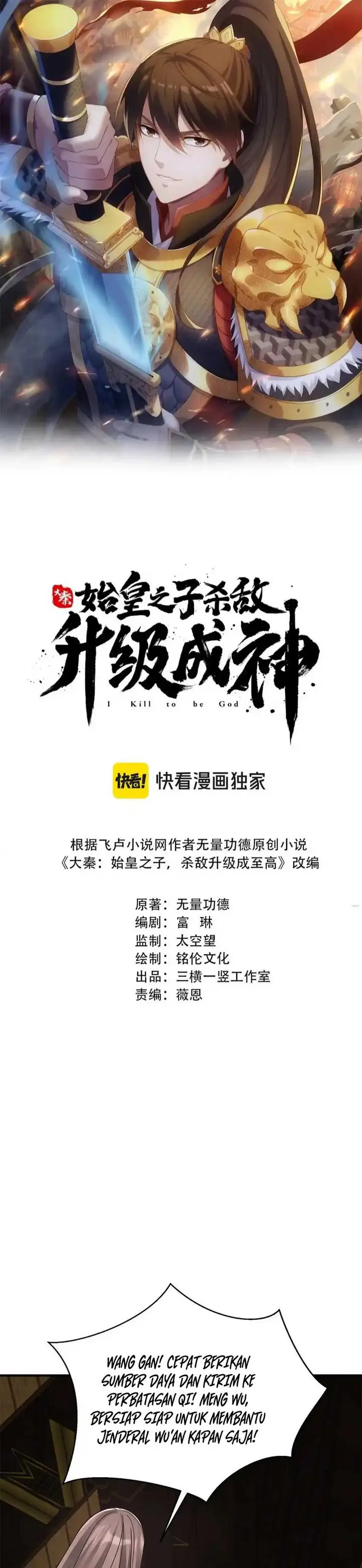 image-komik-the-son-of-the-first-emperor-kills-enemies-and-becomes-a-god-chapter-86-1/31