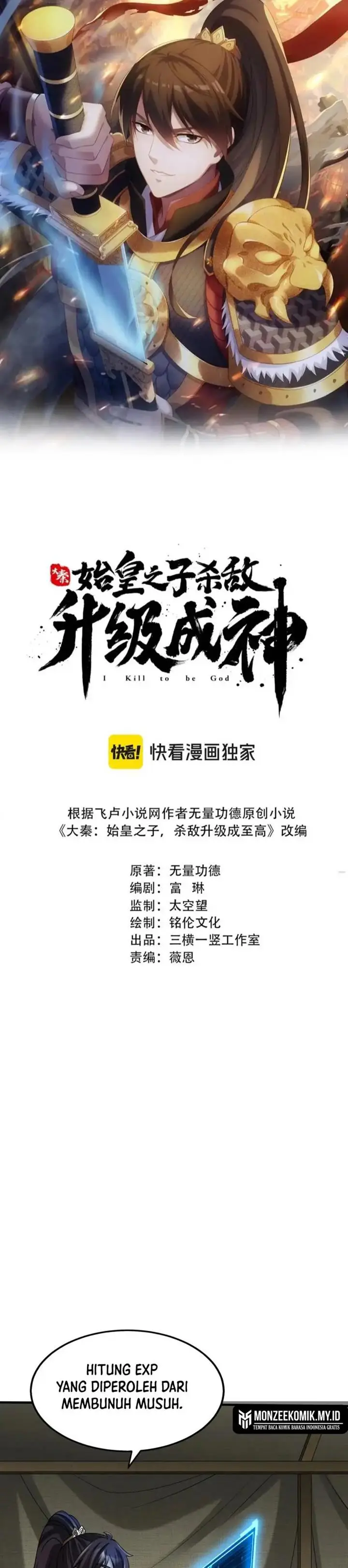 image-komik-the-son-of-the-first-emperor-kills-enemies-and-becomes-a-god-chapter-87-1/32