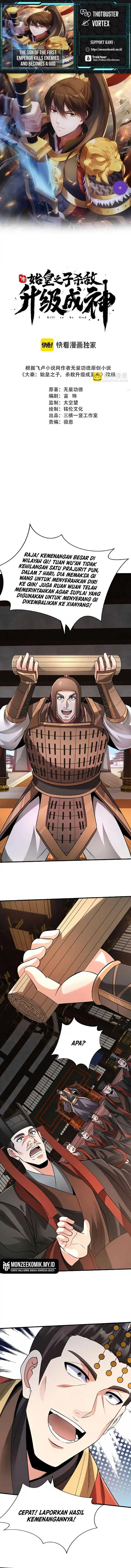 image-komik-the-son-of-the-first-emperor-kills-enemies-and-becomes-a-god-chapter-88-0/11
