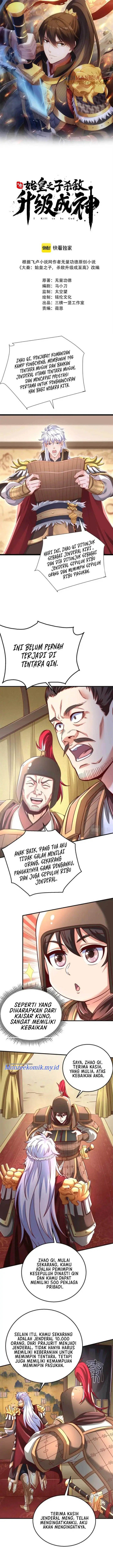 image-komik-the-son-of-the-first-emperor-kills-enemies-and-becomes-a-god-chapter-9-1/13