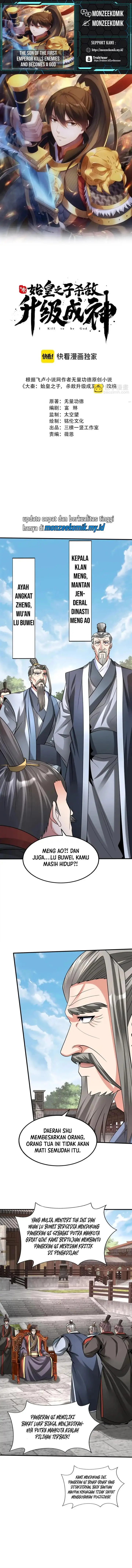 image-komik-the-son-of-the-first-emperor-kills-enemies-and-becomes-a-god-chapter-96-0/10