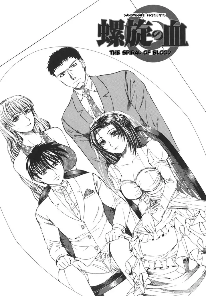 image-komik-the-spiral-of-blood-chapter-01-0/17