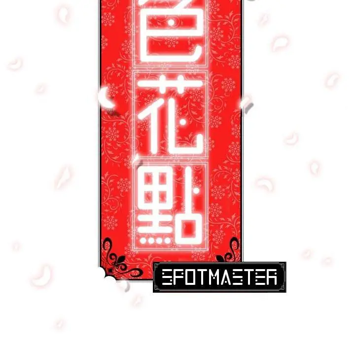 image-komik-the-spot-master-chapter-14-111/117