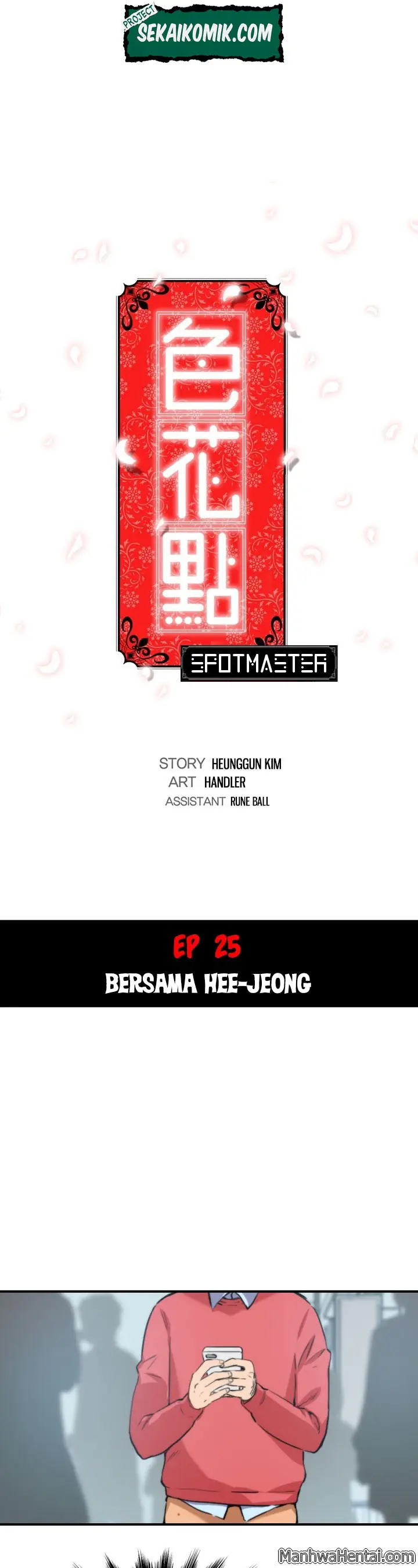 image-komik-the-spot-master-chapter-25-2/34