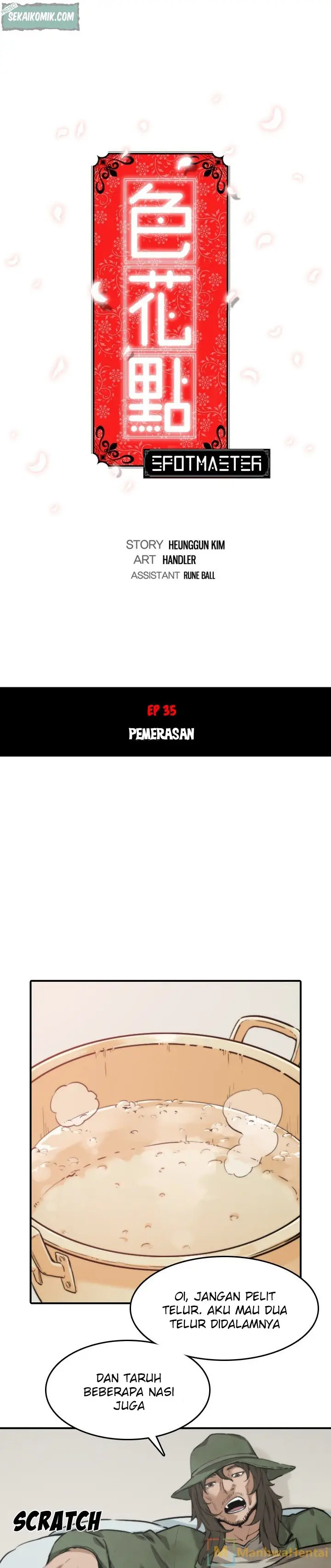 image-komik-the-spot-master-chapter-35-2/25