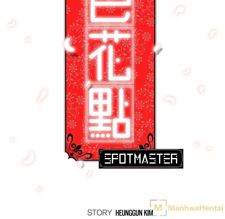 image-komik-the-spot-master-chapter-38-23/25