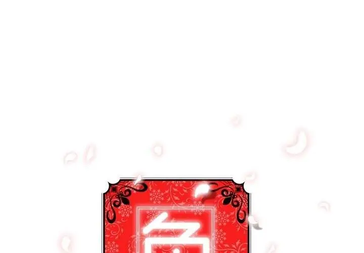 image-komik-the-spot-master-chapter-60-end-163/167