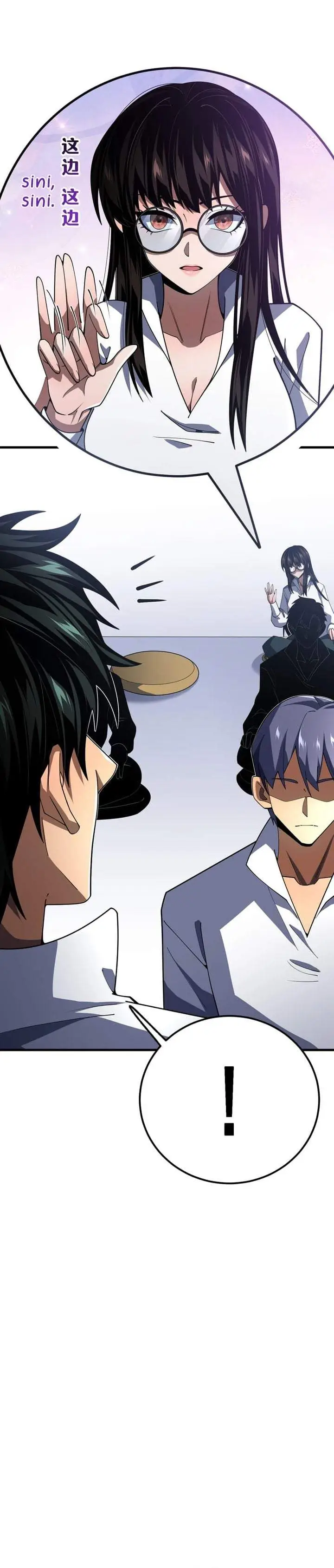 image-komik-the-ss-rank-freshman-at-dawn-academy-chapter-15-23/34