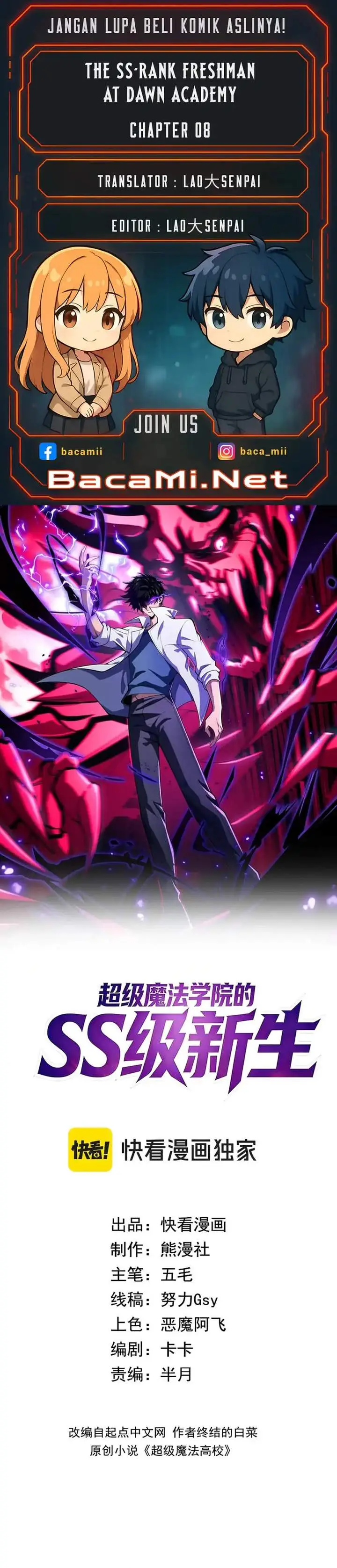 image-komik-the-ss-rank-freshman-at-dawn-academy-chapter-8-0/27