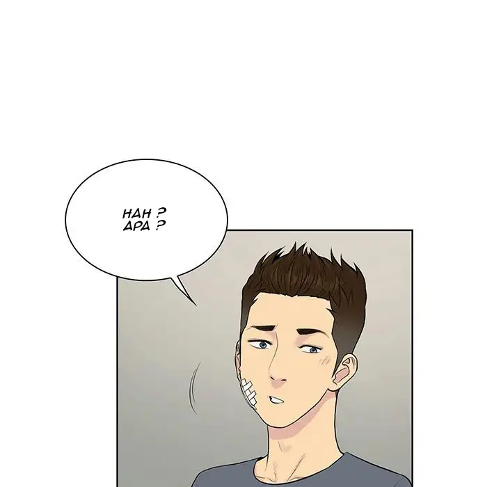 image-komik-the-stand-up-guy-dolphin-chapter-29-27/97