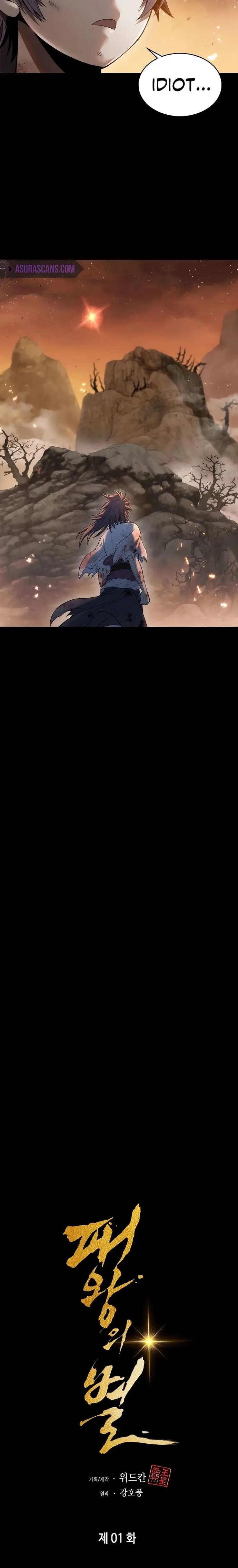 image-komik-the-star-of-a-supreme-ruler-chapter-1-18/32