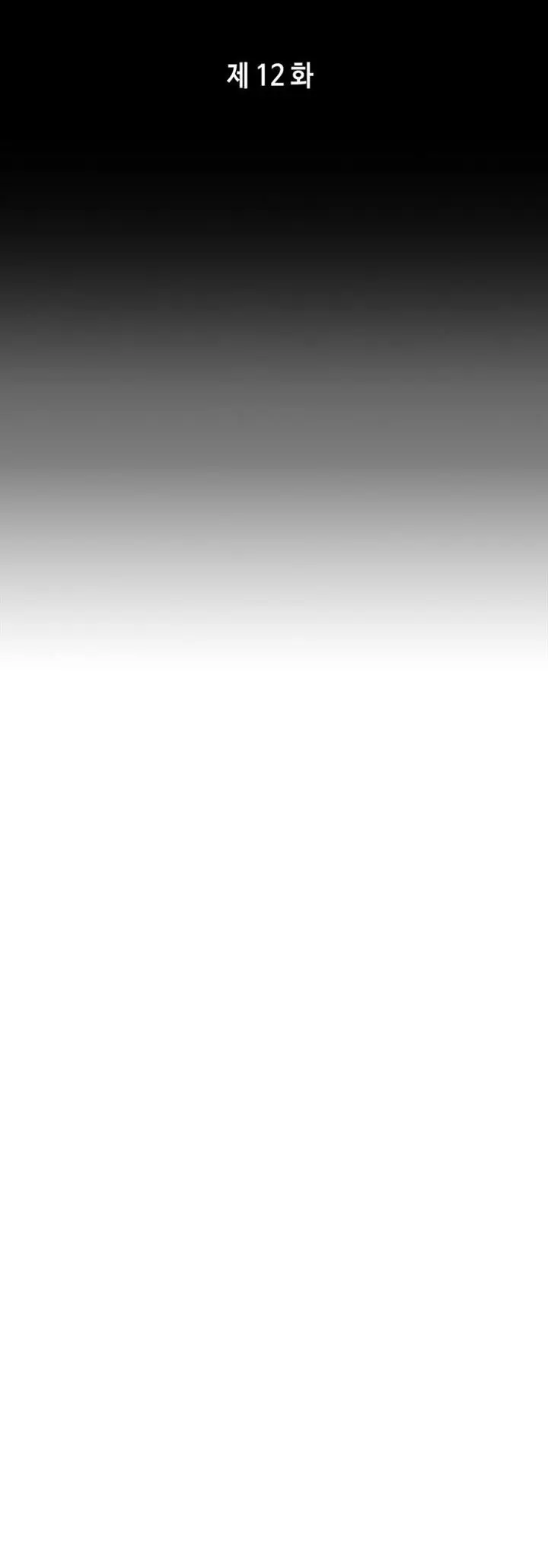 image-komik-the-star-of-a-supreme-ruler-chapter-12-16/85