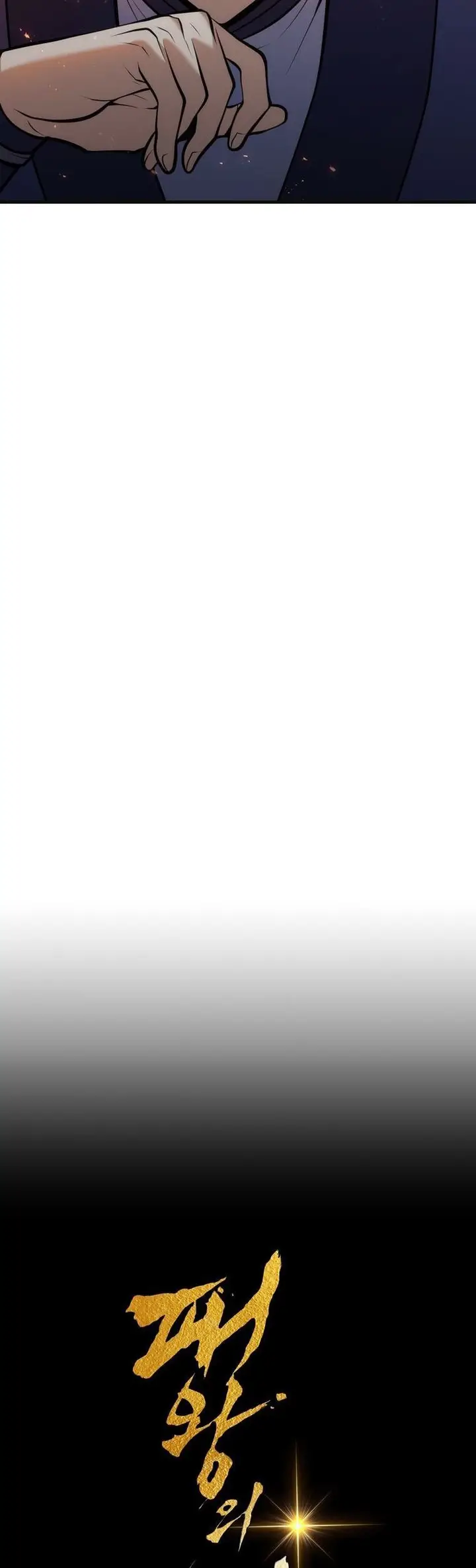 image-komik-the-star-of-a-supreme-ruler-chapter-13-15/68