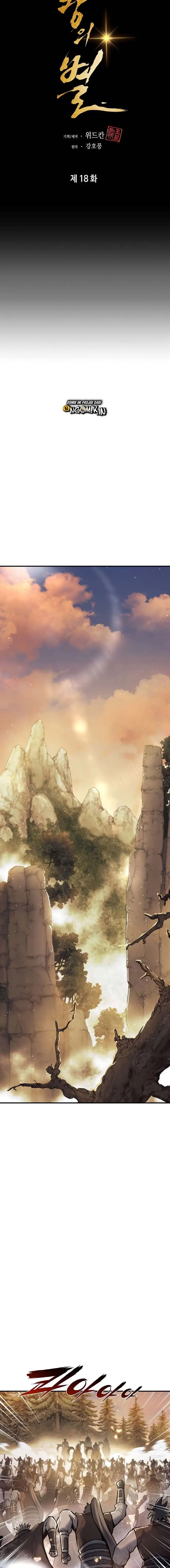 image-komik-the-star-of-a-supreme-ruler-chapter-18-11/26