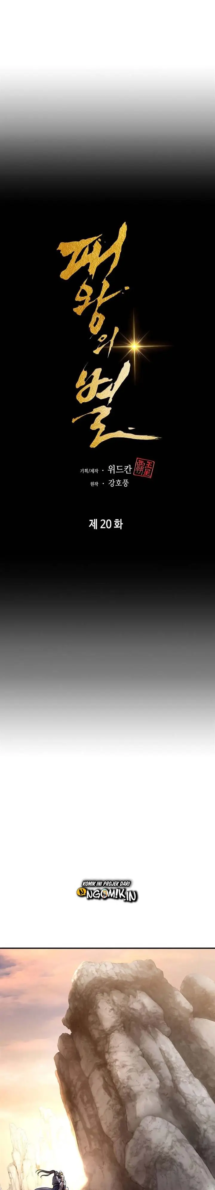 image-komik-the-star-of-a-supreme-ruler-chapter-20-13/40