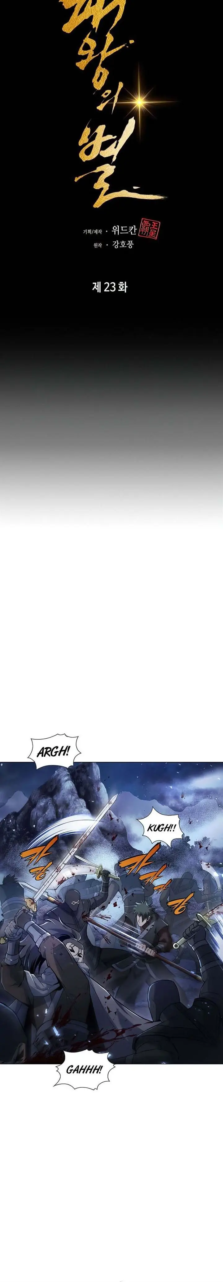 image-komik-the-star-of-a-supreme-ruler-chapter-23-8/41