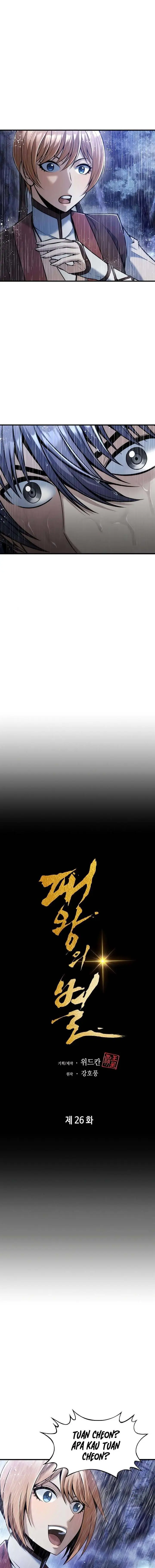image-komik-the-star-of-a-supreme-ruler-chapter-26-7/22