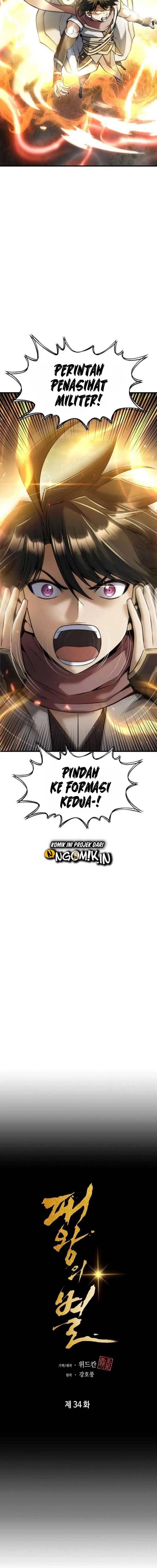 image-komik-the-star-of-a-supreme-ruler-chapter-34-16/25