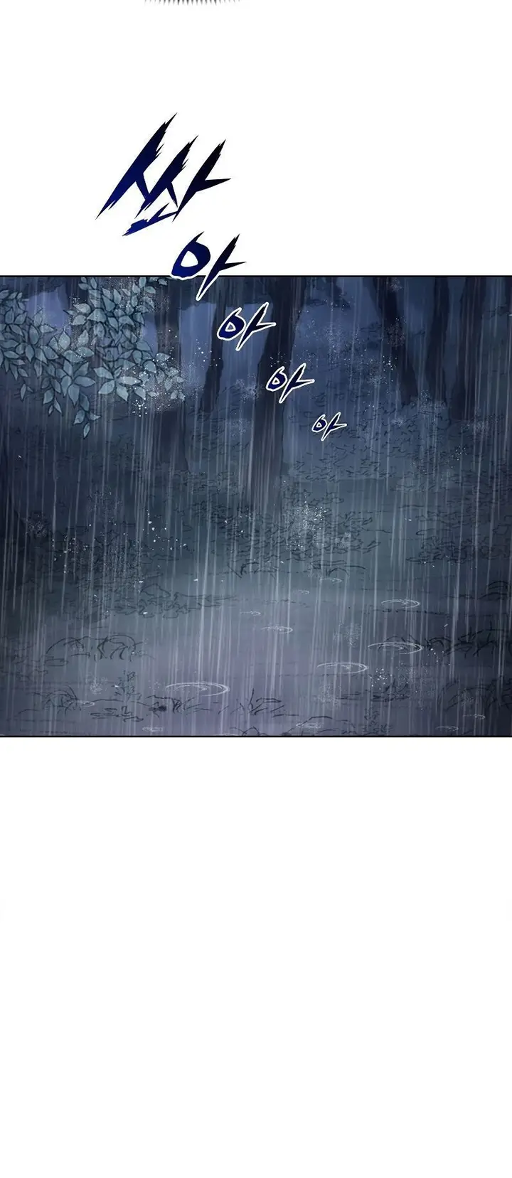 image-komik-the-star-of-a-supreme-ruler-chapter-6-77/110