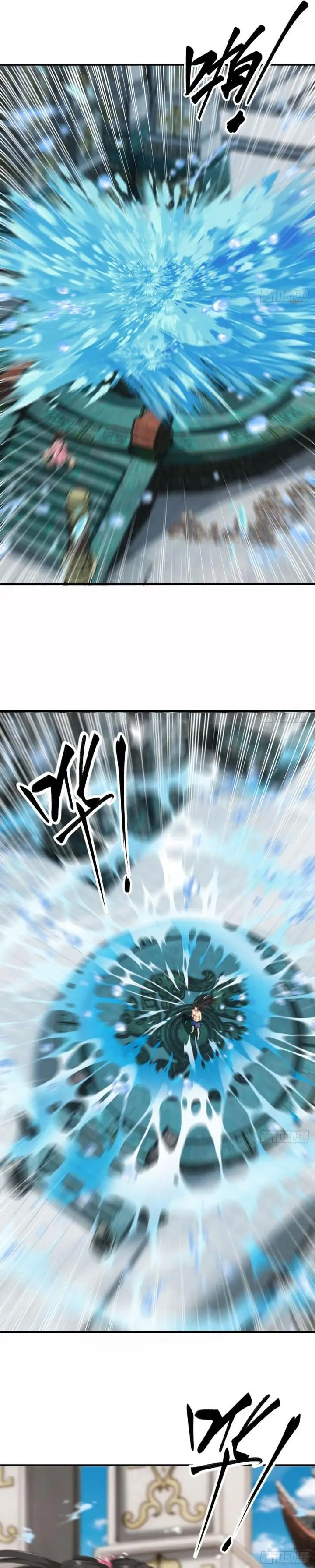 image-komik-the-start-of-a-stunning-and-feisty-master-a-system-with-ten-pounds-of-rebellion-chapter-17-14/17