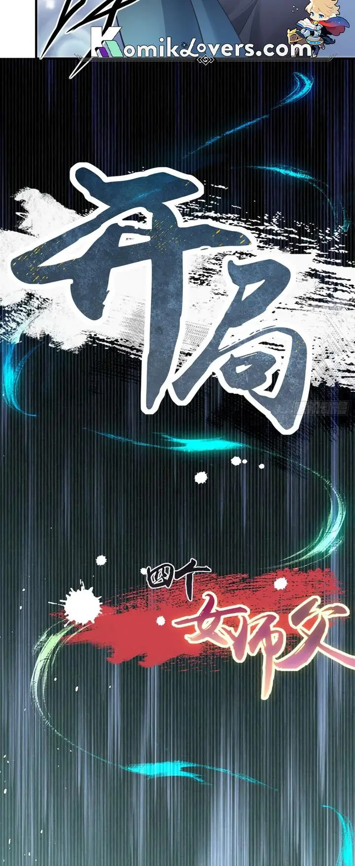 image-komik-the-start-of-a-stunning-and-feisty-master-a-system-with-ten-pounds-of-rebellion-chapter-23-27/29