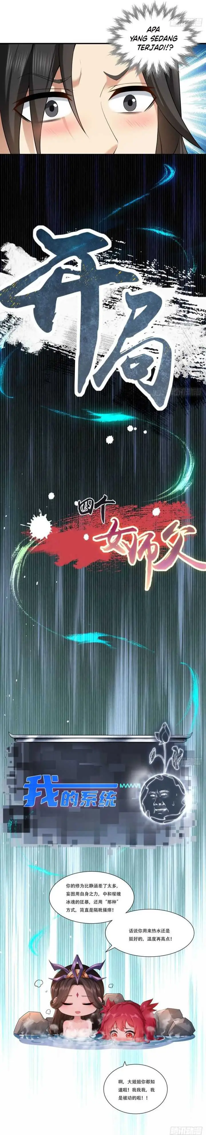 image-komik-the-start-of-a-stunning-and-feisty-master-a-system-with-ten-pounds-of-rebellion-chapter-50-18/21